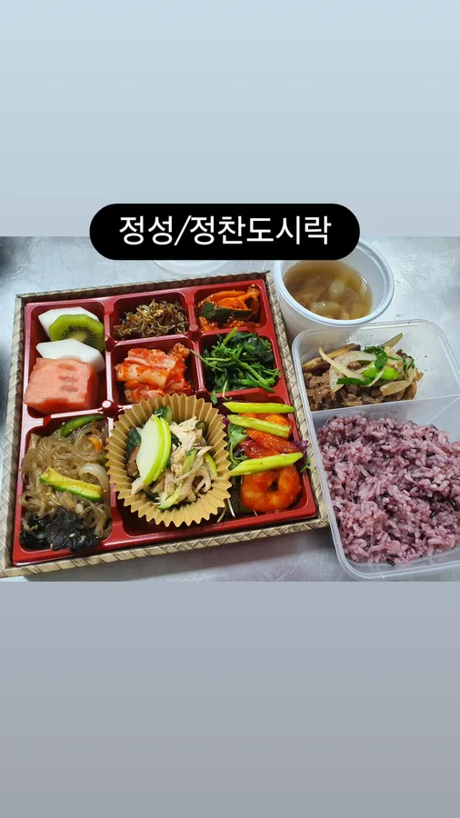 프리미엄 도시락 박스 연출