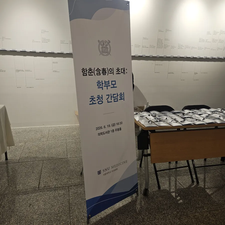 서울대 공과대학 행사 도시락